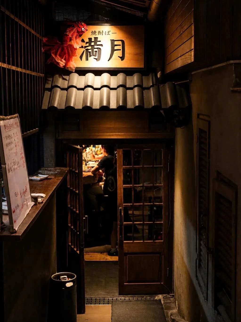 Mangetsu Shochu Bar